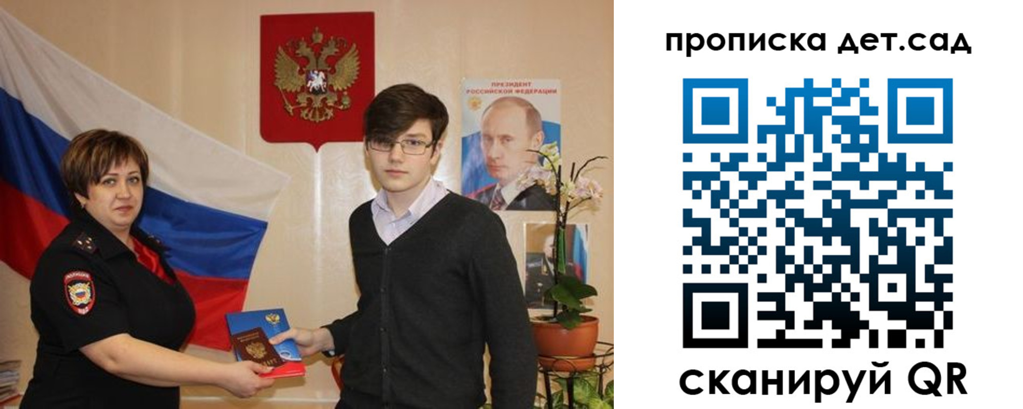 прописка поиск в Алексине